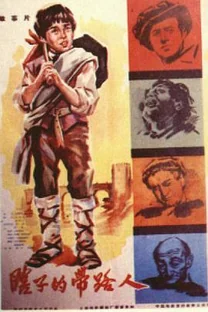 托梅斯的导盲犬