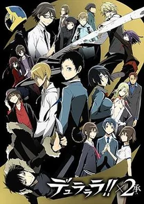 无头骑士异闻录第二季：承